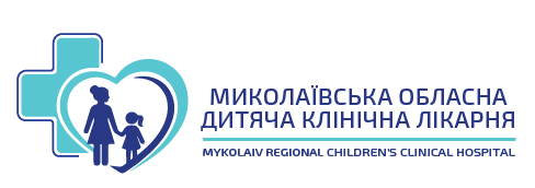 КНП «МИКОЛАЇВСЬКА ОБЛАСНА ДИТЯЧА КЛІНІЧНА ЛІКАРНЯ»