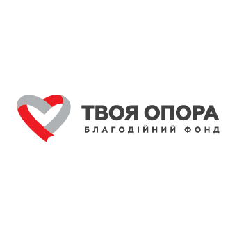 Благодійний фонд «Твоя опора»